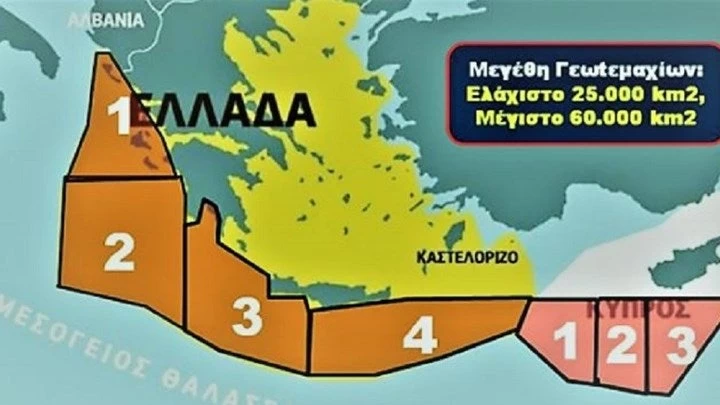 Τι πρέπει να κάνουν Ελλάδα και Κύπρος για να οχυρώσουν την ΑΟΖ τους